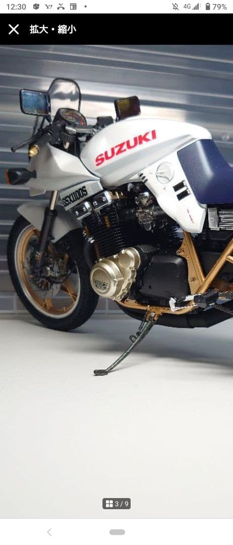 タミヤ1/6スズキGSX1100Sカタナ【完成品】カスタム - メルカリ