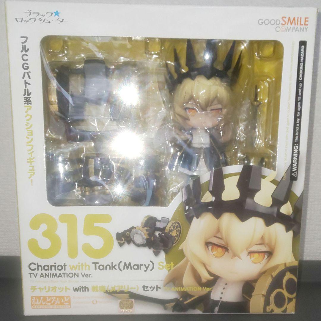 ねんどろいど チャリオット ブラックロックシューター フィギュア Amazon.co.jp: TV ANIMATION BLACK ROCK SHOOTER ねんどろいど