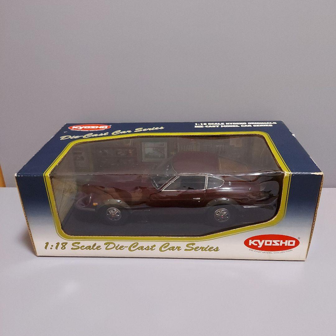 京商1/18日産フェアレディー240Z-G 京商 ミニカー | 販売終了: KYOSHO 1/18 Nissan Fairlady Z 240ZG Wide