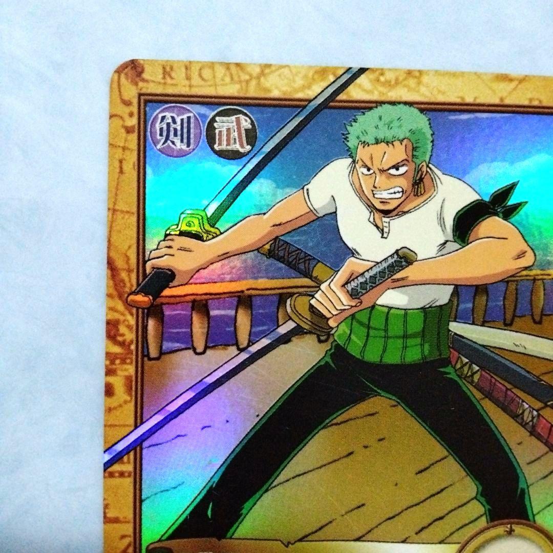 ワンピース カードダス ハイパーバトル ゾロ 鋼の意思 初期 初期 ホロ