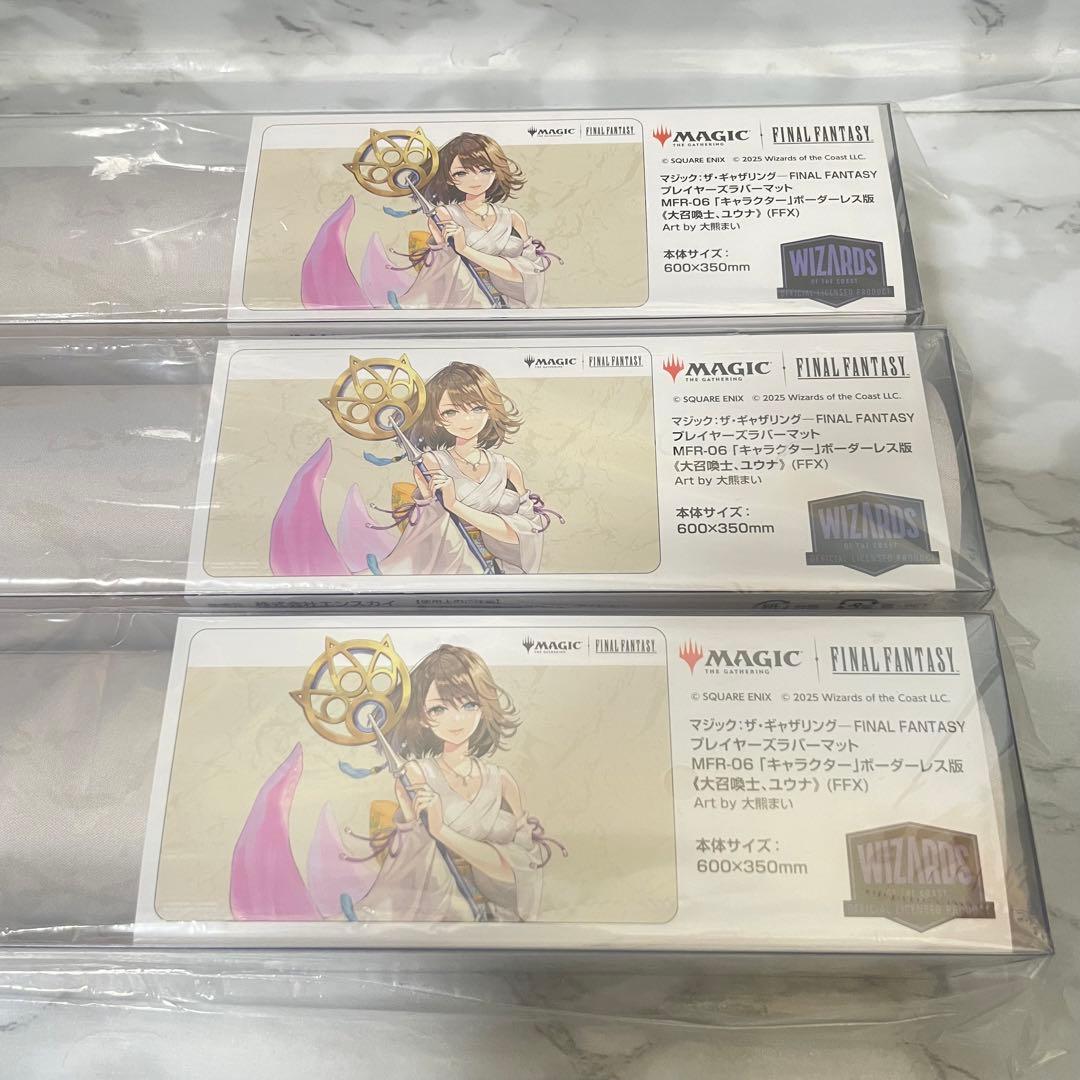 【新品未開封品】MTG FF ボーダーレス版 大召喚士、ユウナ プレイマット 新品未開封品】MTG FF ボーダーレス版 大召喚士、ユウナ プレイマット