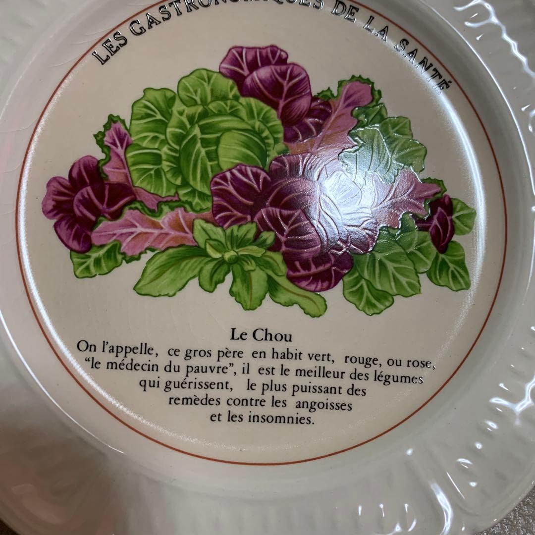 GIEN FRANCE ジアン アンティーク 皿 8枚 野菜柄 ヴィンテージ