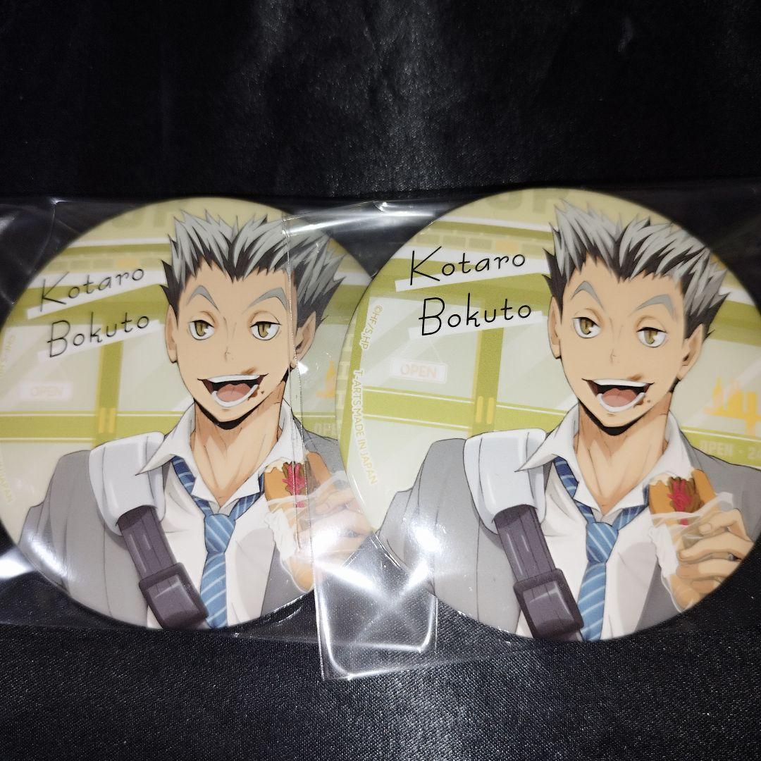 木兎光太郎 ハイキュー 寄り道 缶バッジ セット - メルカリ