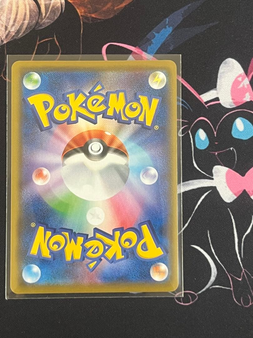 なみのりピカチュウV RR S8a 25th ANNIVERSARY COLL… - メルカリ