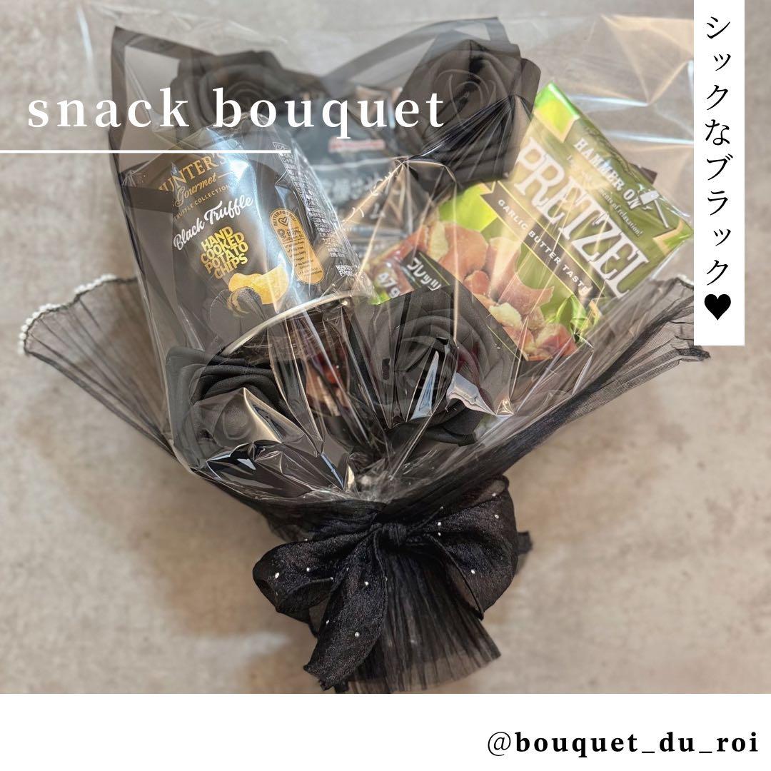 お菓子ブーケ おつまみブーケ 結婚式 ブーケトス プレゼント 4-25
