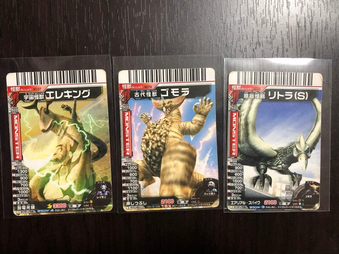 ウルトラギャラクシー 大怪獣バトル ネオバトルナイザー - メルカリ