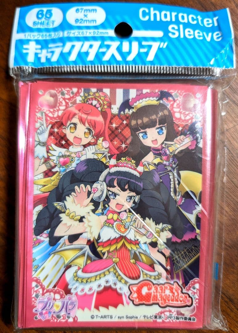 ガァルマゲドン プリパラ スリーブ エンスカイ - メルカリ