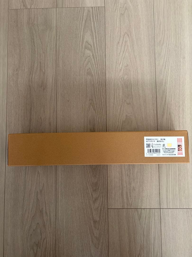 甲鉄城のカバネリ 掛け軸 無名 WIT STUDIO描き下ろし - メルカリ