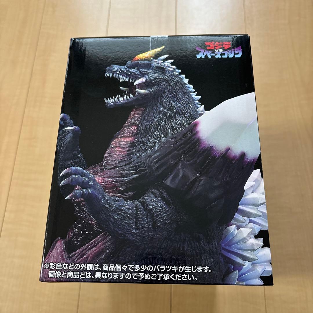 一番くじ ゴジラ怪獣乱舞 C 賞 - メルカリ