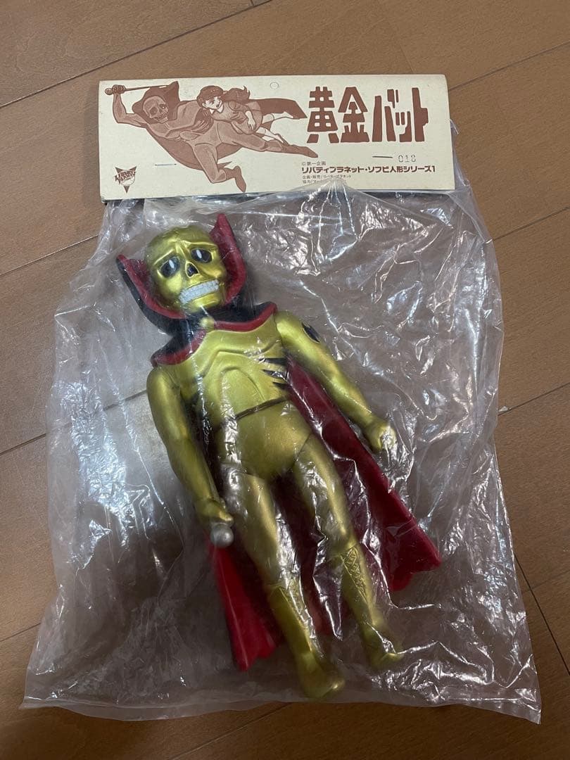 我*2様 黄金バット　「黄金バット」 リバティプラネット・ソフビ人形シリーズ1 リバティプラネット 黄金バット ソフビ 3319 - メルカリ