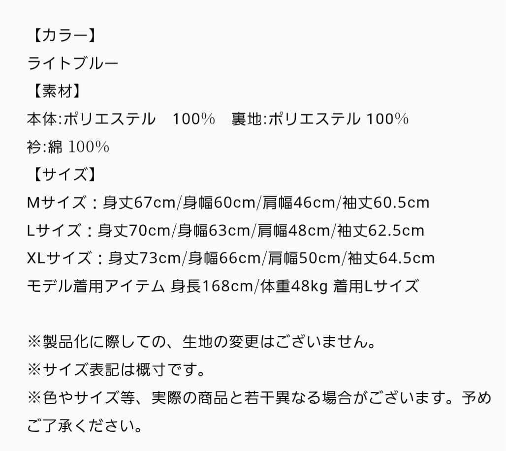 UVERworld TAKUYA∞の創り方 コーチジャケット - メルカリ