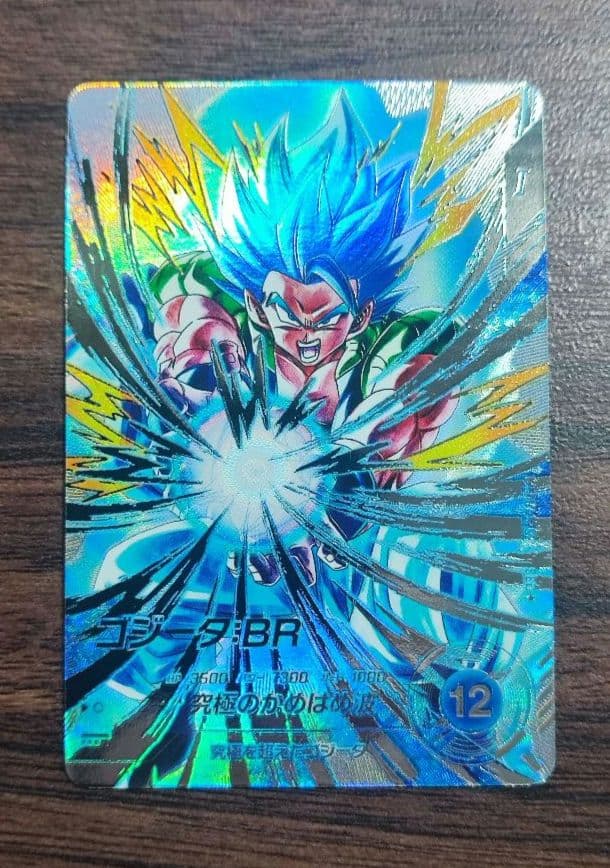 ドラゴンボールスーパーダイバーズ　SDV7-SEC2 ゴジータ:BR パラレル ドラゴンボールスーパーダイバーズ ゴジータ:BR SDV7-SEC2 パラレル