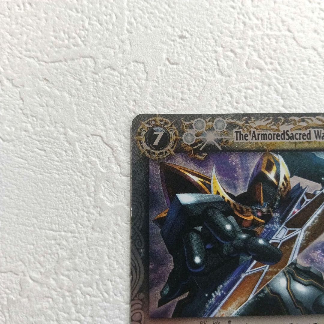 バトルスピリッツ 凱神機ヴァルハランス Xレア 2009年 バトスピ TCG