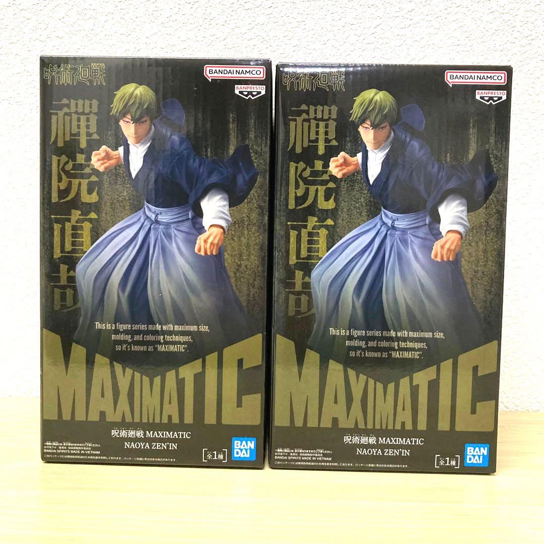 呪術廻戦 MAXIMATIC 禪院直哉 フィギュア 2体セット 新品未開封 - メルカリ