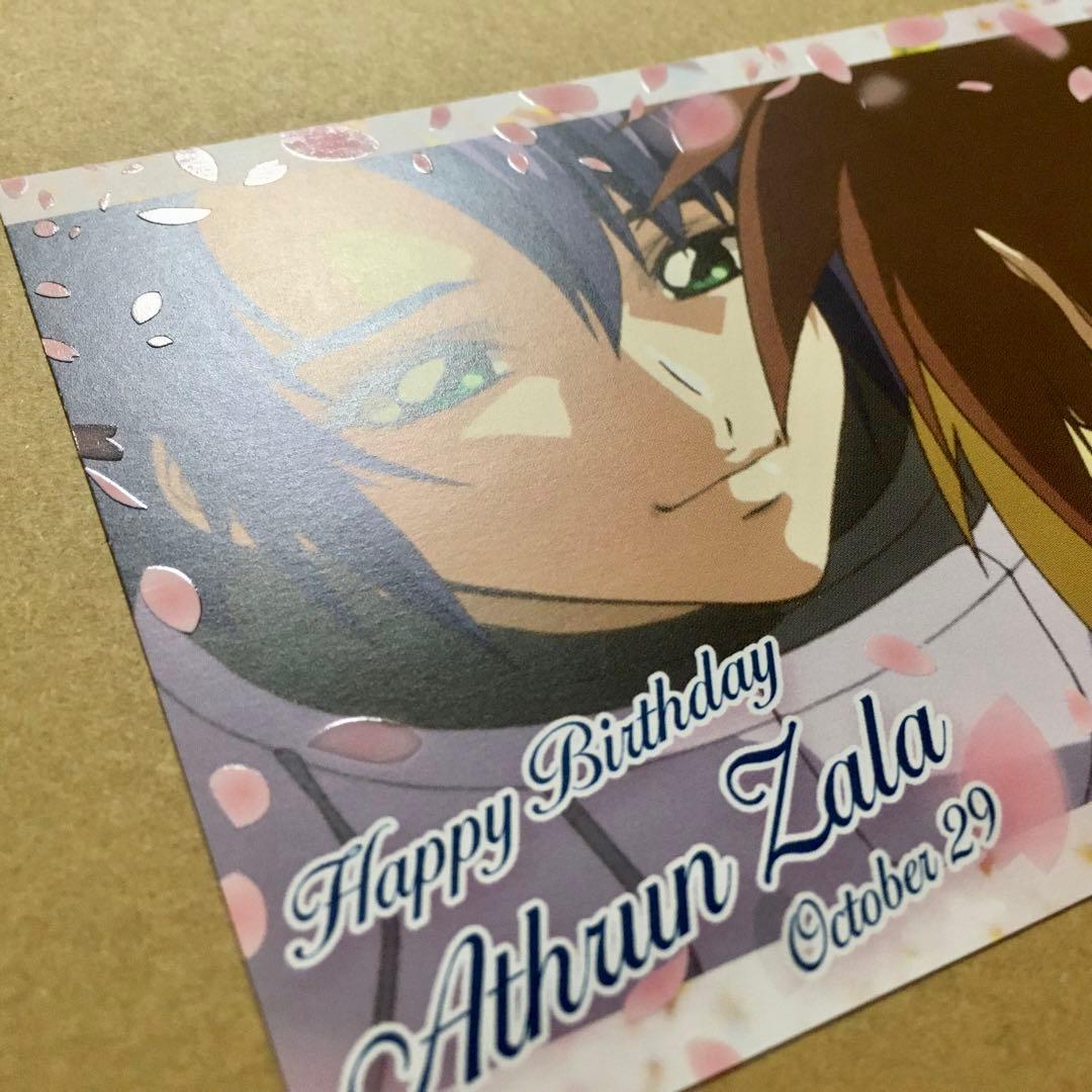 ガンダムカフェ ガンダムSEED アスラン カード - メルカリ