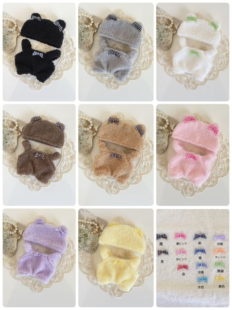 あきな様 ご確認用