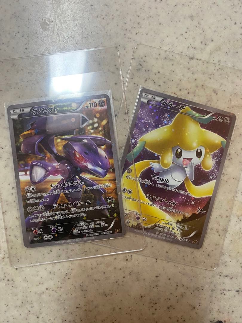 幻・伝説ドリームキラコレクションCP5ゲノセクト ジラーチまとめ売り ジラーチ CP5 幻·伝説ドリームキラコレクション 026/036 - メルカリ