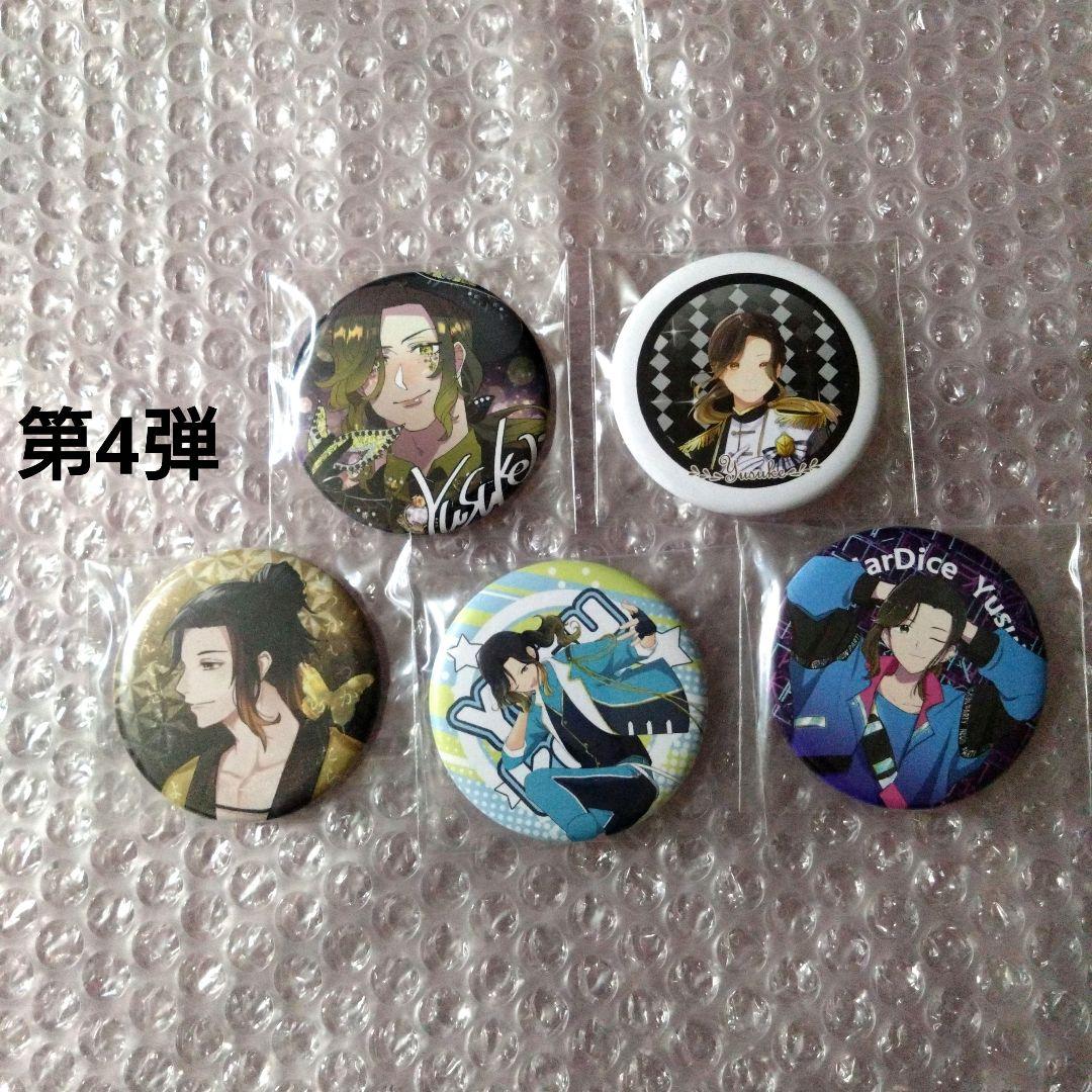 いれいす 悠佑 缶バッジ 第4弾 まとめ - メルカリ