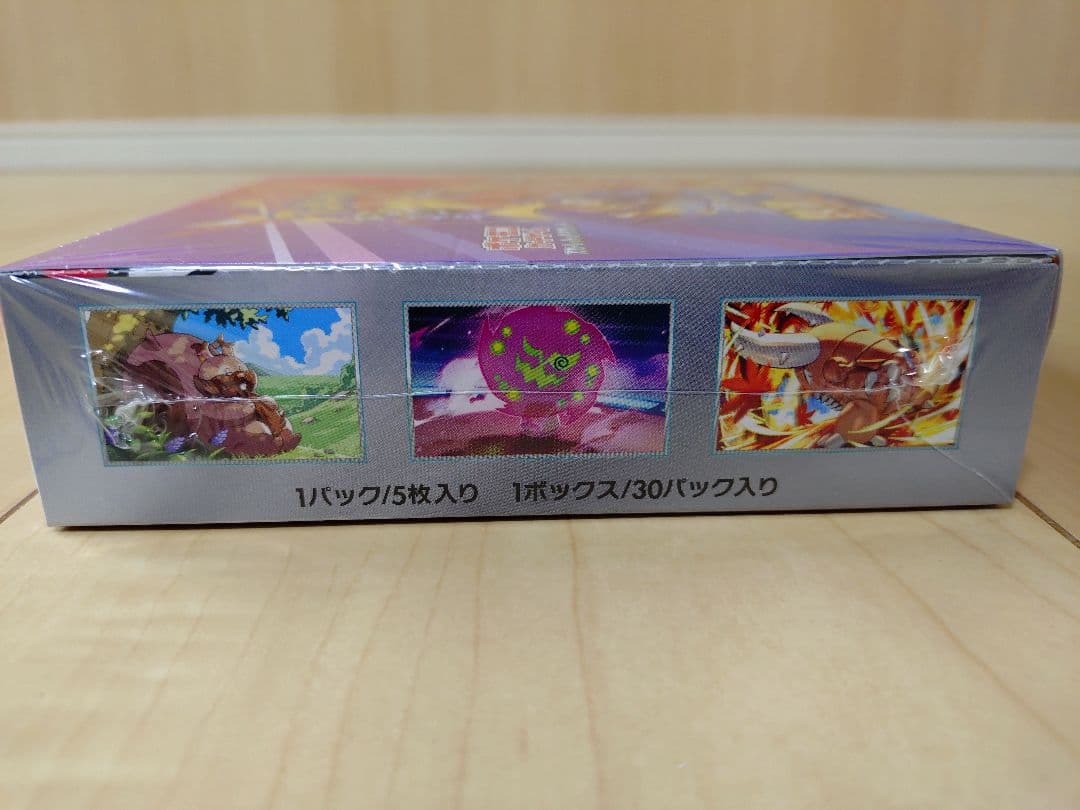 熱風のアリーナ シュリンク付きBox