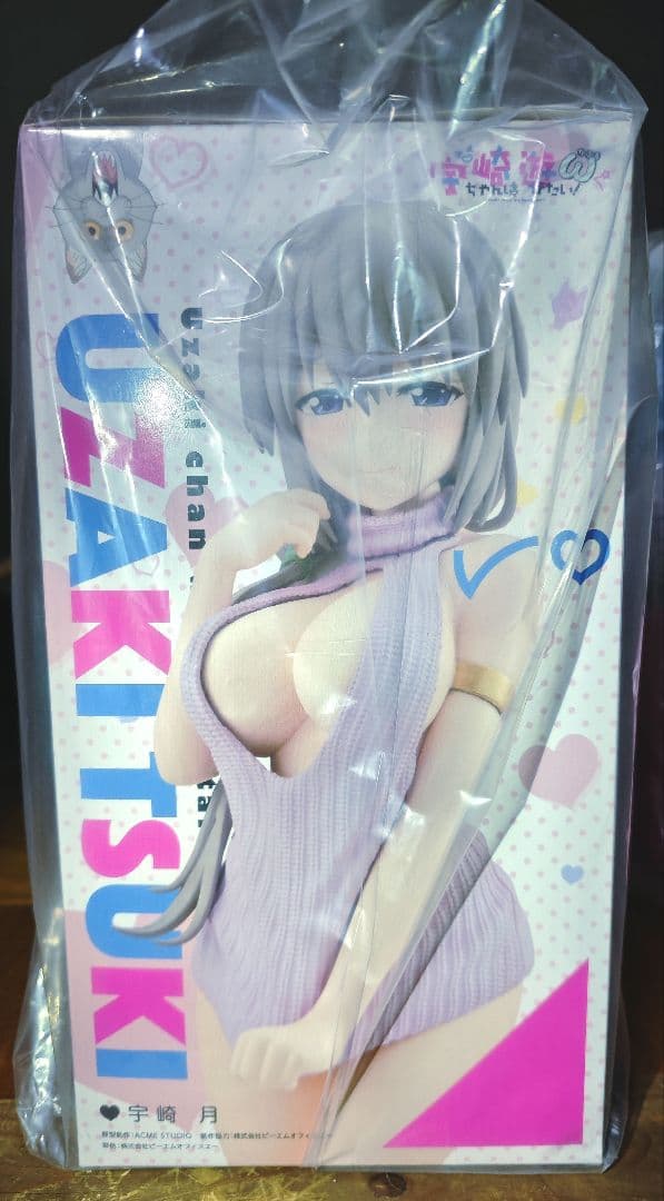 緑*茶様 宇崎ちゃんは遊びたい！ スケールフィギュアまとめ売り