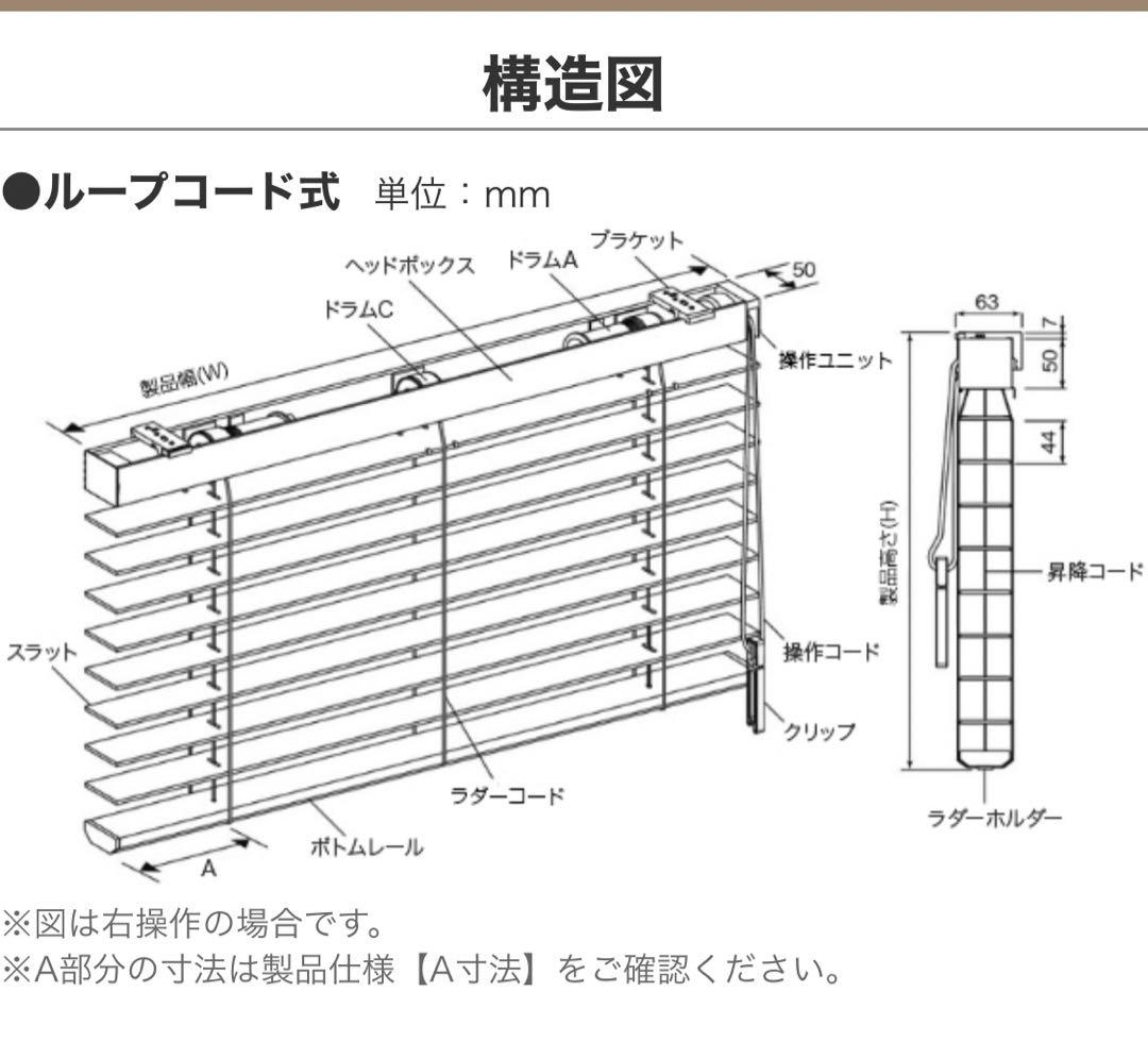 送料込み:新品未使用バンブーブラインド:ホワイトW135×H232(cm) - メルカリ