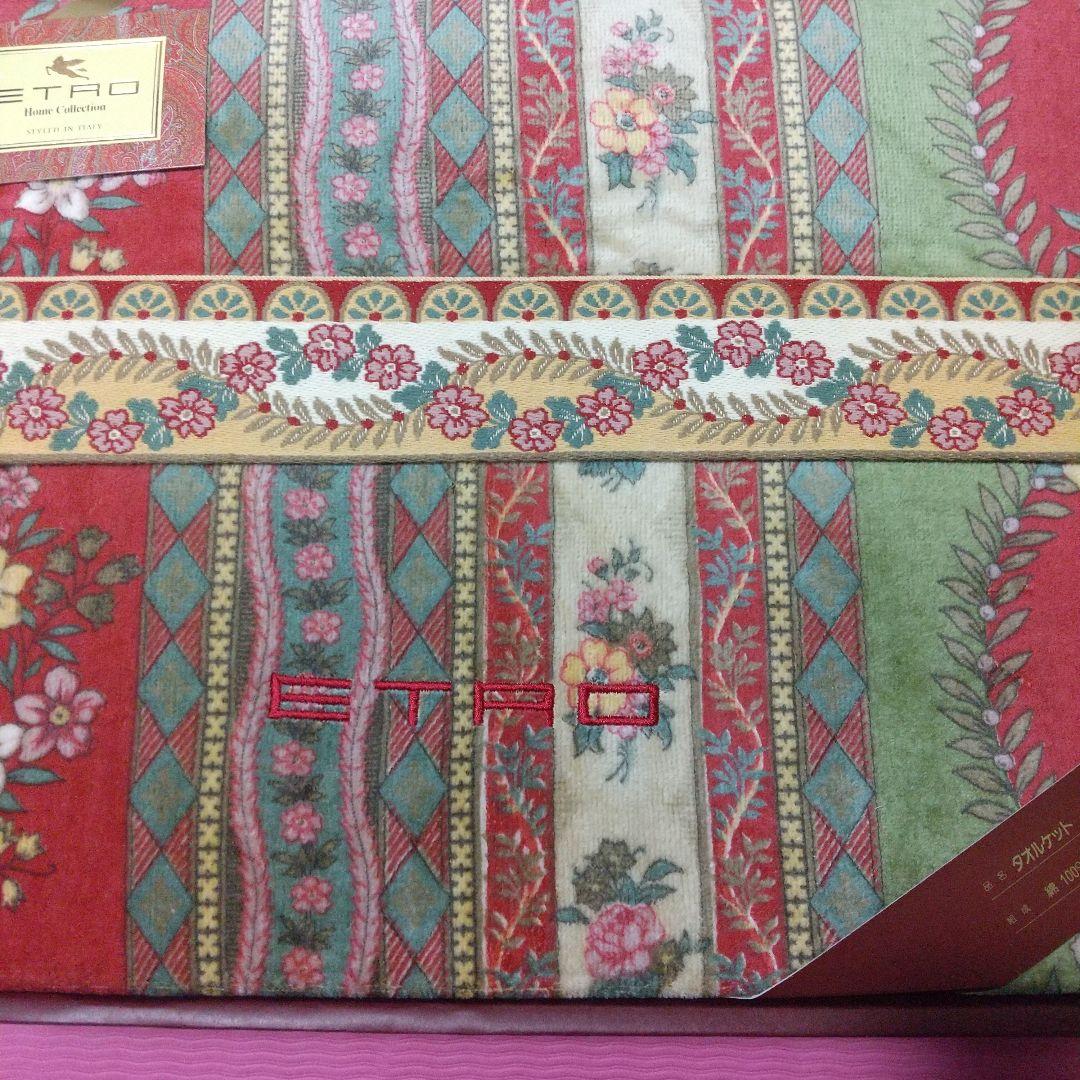 未使用品】エトロ タオルケット 綿100% シングル 西川産業 - メルカリ