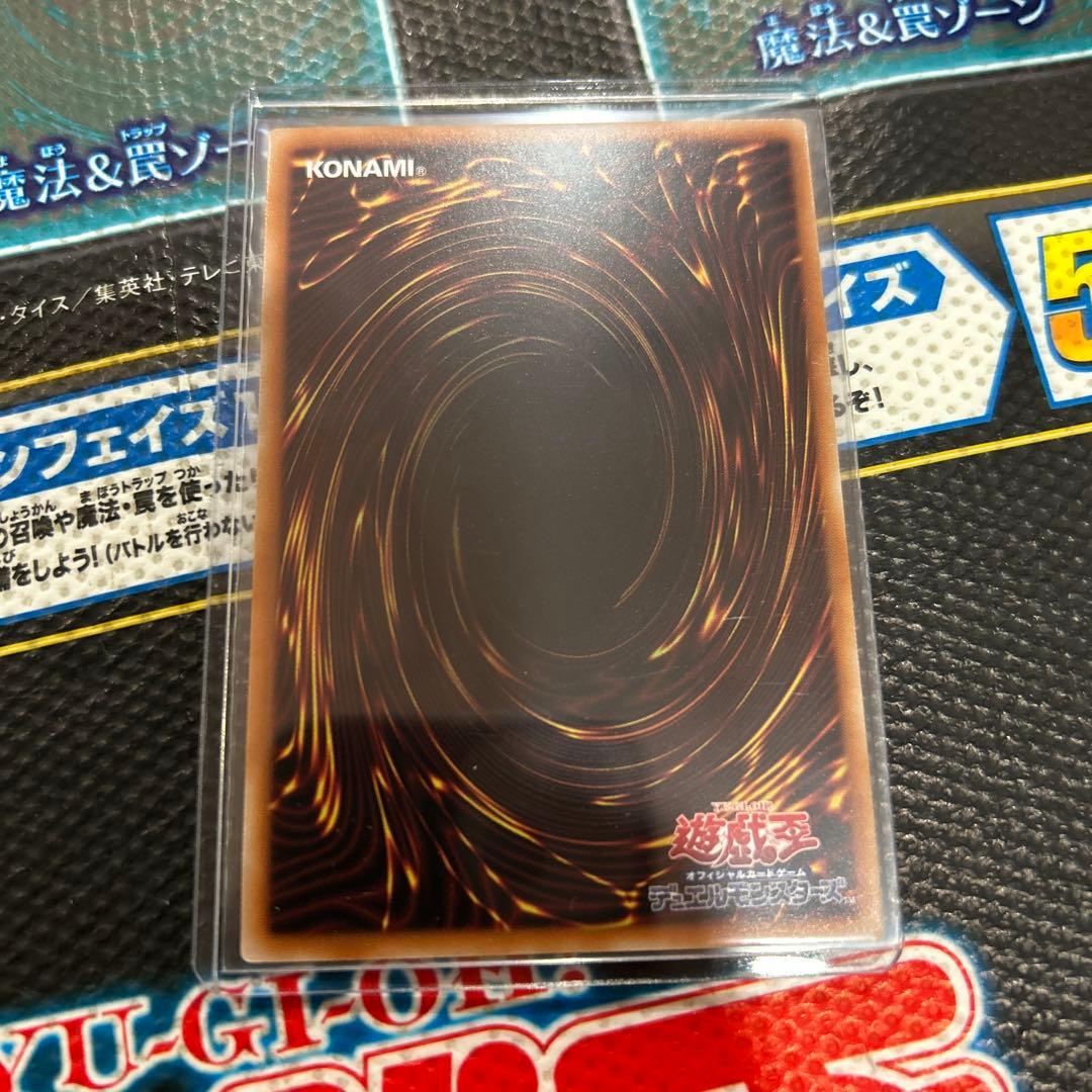 遊戯王 白銀の城のラビュリンス プリズマ スタンプエディション - メルカリ