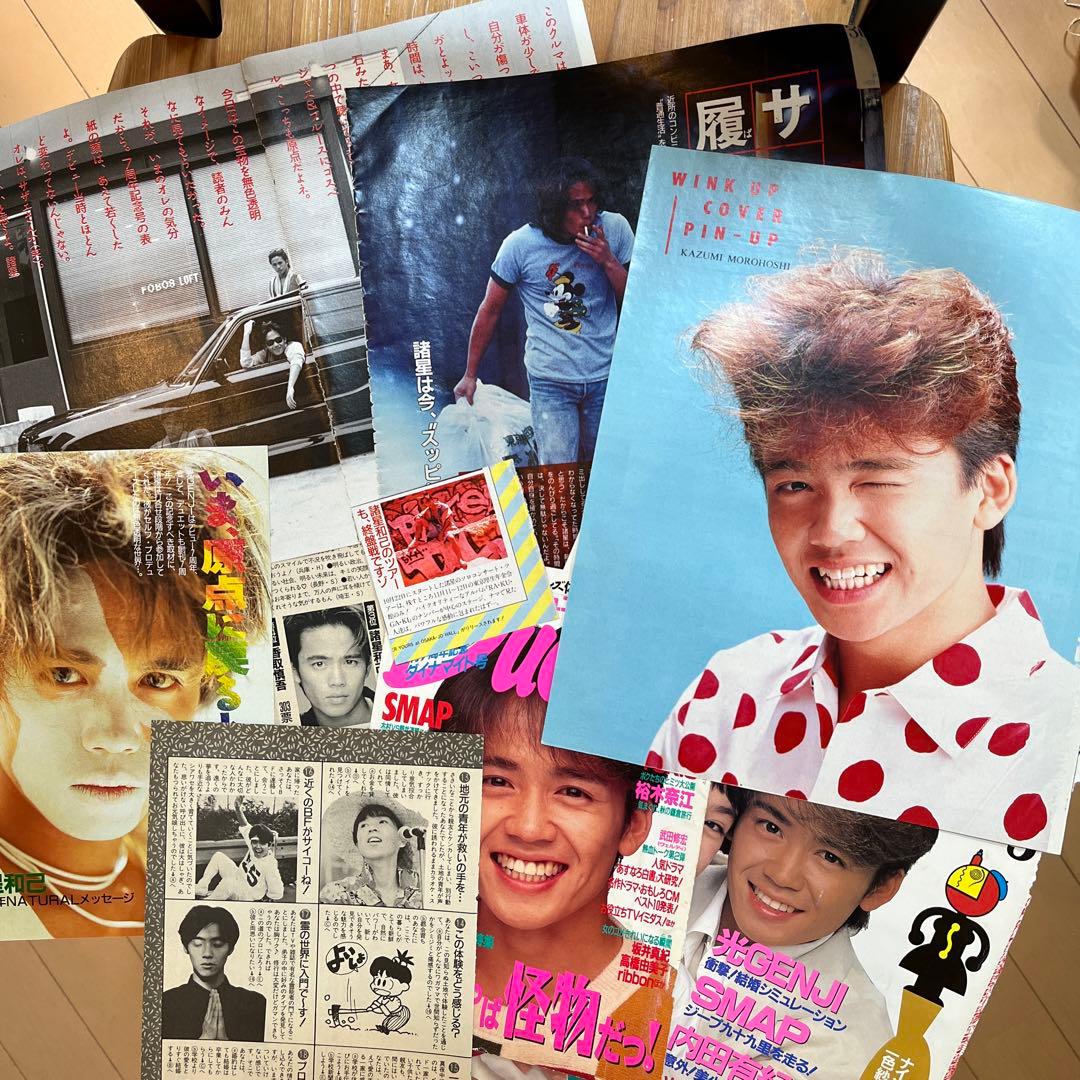 光GENJI 諸星和己 雑誌切り抜き沢山！おまけかあくん中心のカレンダー