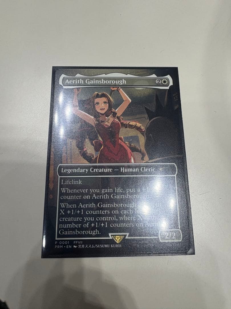 エアリス・ゲインズブール（参加賞プロモ） デュエマ ファンイベント・サポート | デュエル・マスターズ