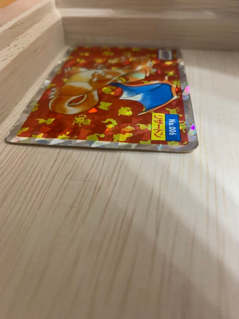 ポケモン トップサン No.006 リザードン ホログラム キラ - メルカリ