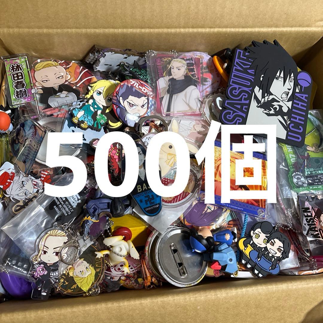 アニメグッズ　まとめ売り　大量　ノンジャンル　500個 大量 アニメグッズ ノンジャンル まとめ売り - メルカリ