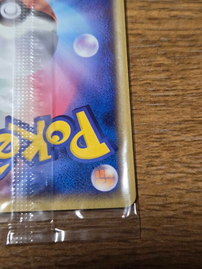 ポケパーク グラードン プロモ 042/PCG-P ポケモンカード