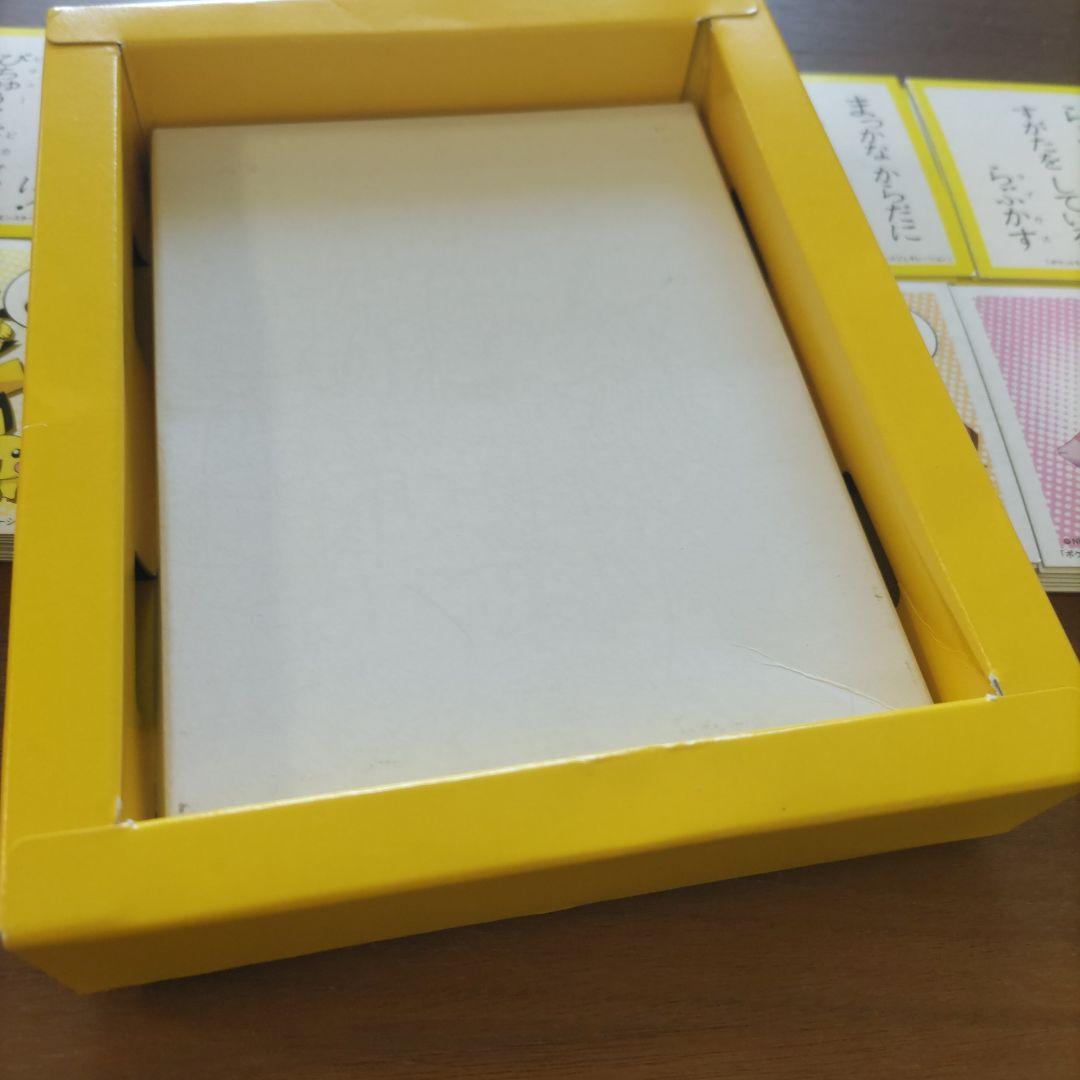 ポケモン かるた ポケットモンスター アドバンスジェネレーション