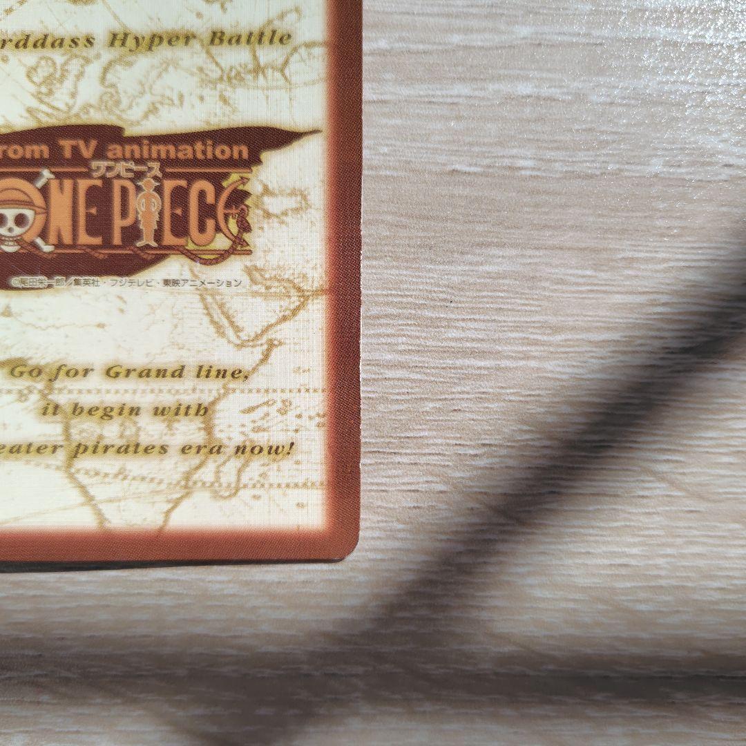 1】ゾロ 焼鬼斬り C401 ワンピースカード カードダス ハイパーバトル