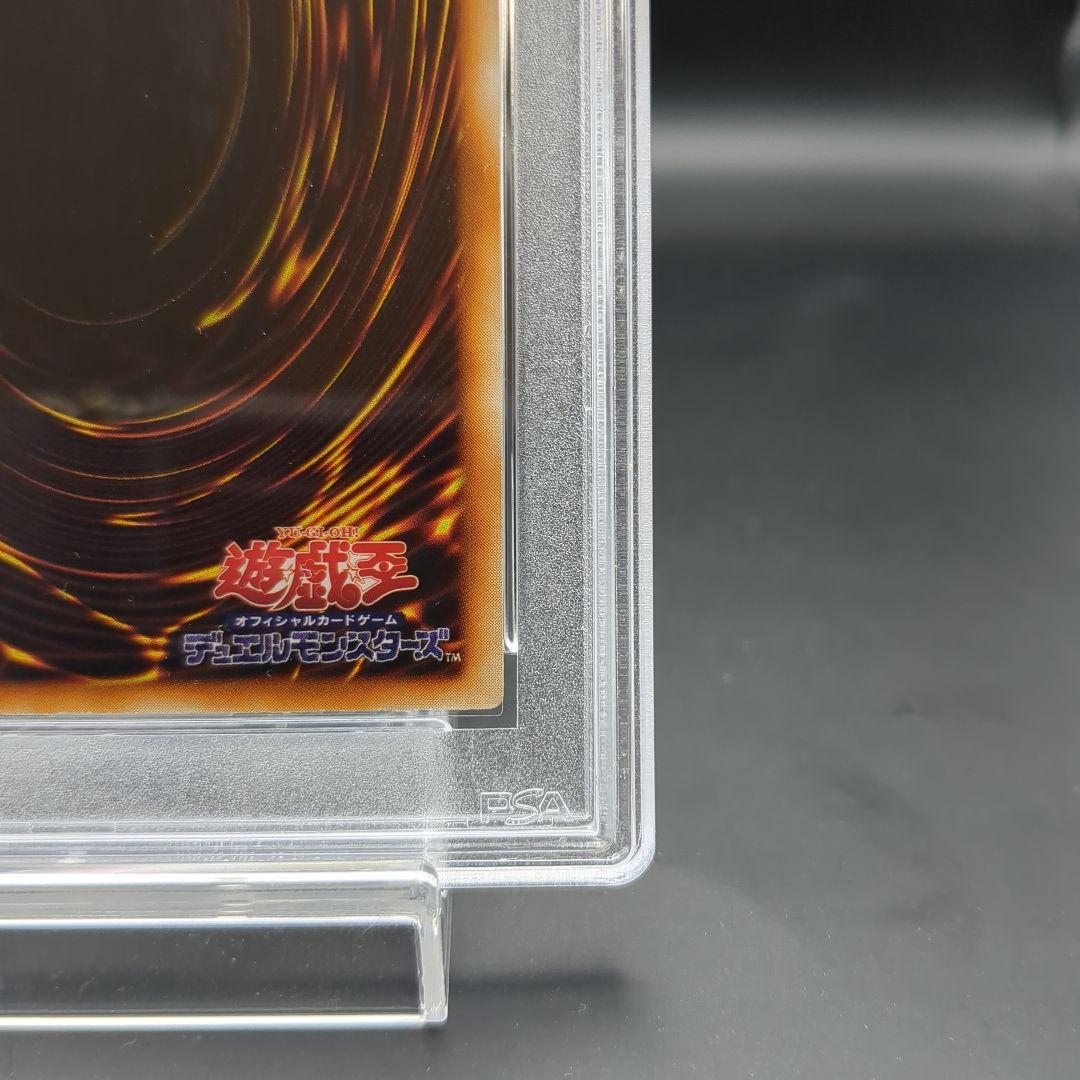 1999 究極完全態・グレートモス 初期シークレット PSA6 - メルカリ