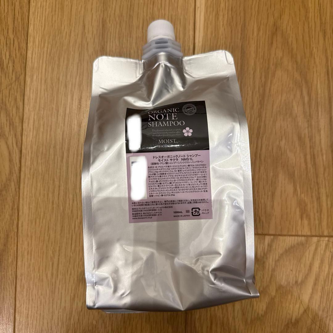 ORGANIC NOTEシャンプー モイスト〈サクラ〉 1000mL 詰め替え用 オーガニックノート