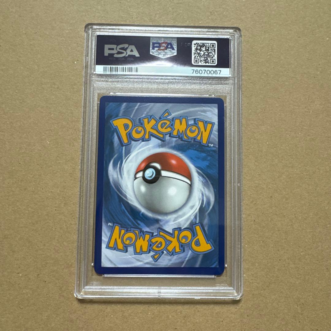 2019 おじょうさま 英語版 Lady SV86/SV94 PSA 9