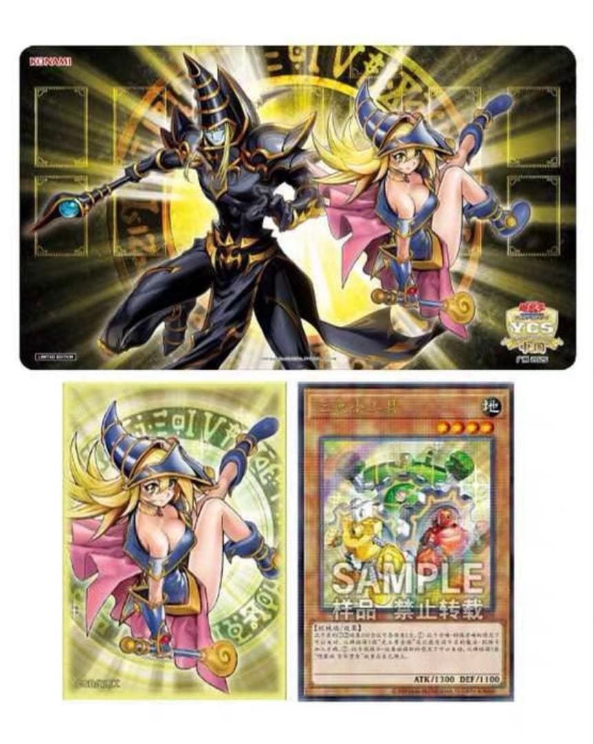 海外会場限定】 魔術師の弟子ブラック・マジシャン・ガール デュエル