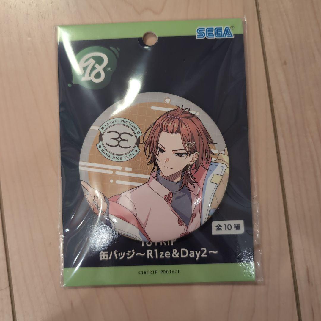 18TRIP 缶バッジ R1ze&Day2 西園練牙 - メルカリ