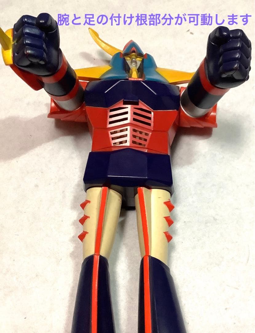 超激レア】おはなし勇者ライディーン ポピー 昭和レトロ - メルカリ