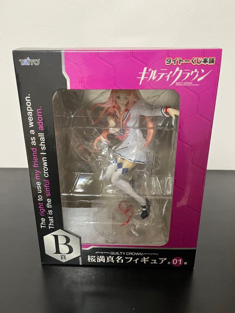 ギルティクラウン タイトーくじ本舗 A賞・B賞・C賞・ラストハッピー賞