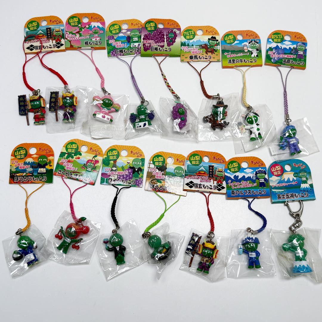 まりもっこり ご当地 ストラップ キーホルダー まとめ売り 131個｜楽天