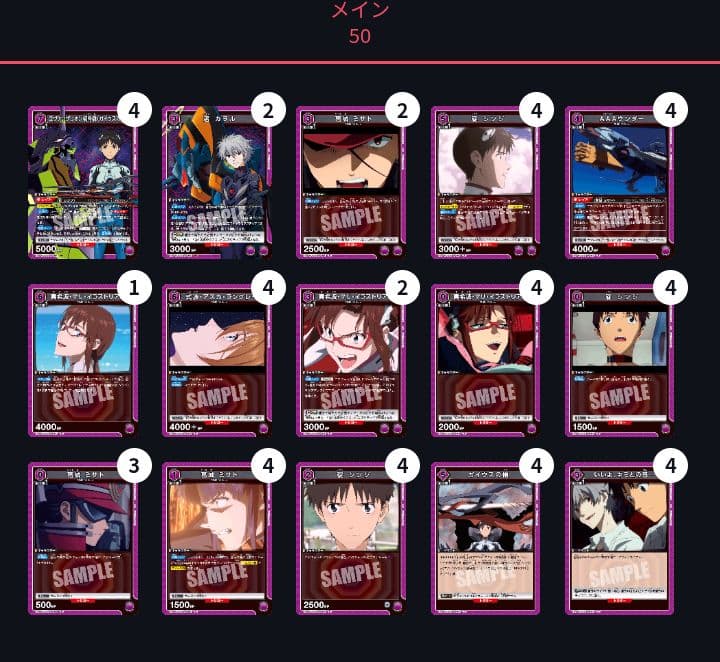 ユニオンアリーナ エヴァンゲリオン ガイウスの槍 デッキ - メルカリ