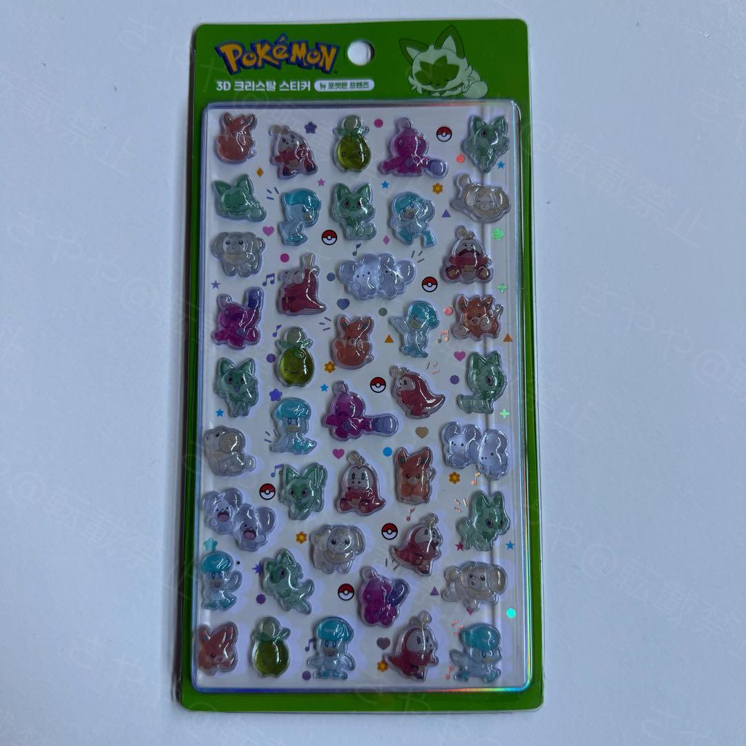 韓国限定】ポケモン ボンボンドロップ風 3Dシール 4種4セット - メルカリ