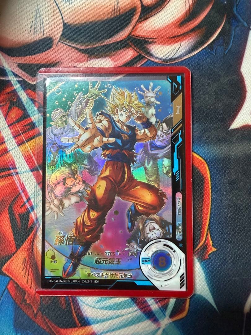 ブ*生様 ドラゴンボールスーパーダイバーズ 7弾　GDR 孫悟空　パラレル 楽天市場】ドラゴンボールスーパーダイバーズ SDV7-003 GDR☆ 孫悟空