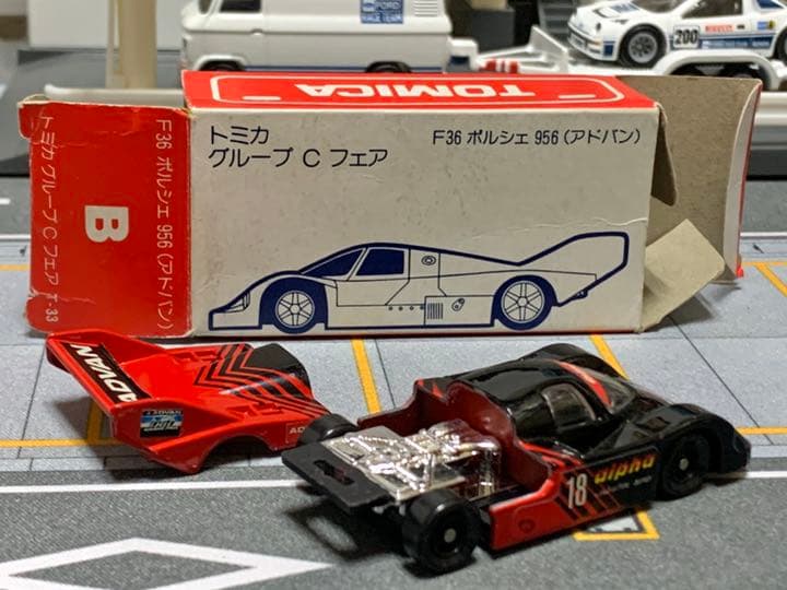 トミカ グループCフェア特注 ポルシェ 956 アドバンカラー - メルカリ