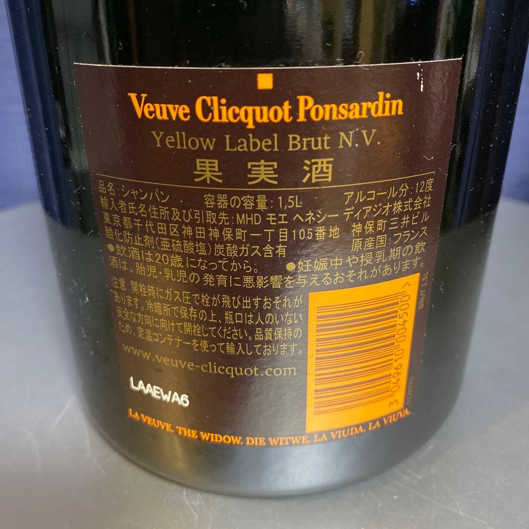 フェルナンド・アロンソ直筆サイン入り】 ヴーヴ・クリコ マグナム