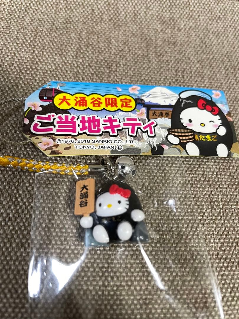 ご当地キティ 大涌谷限定 黒たまご 根付ストラップ - メルカリ