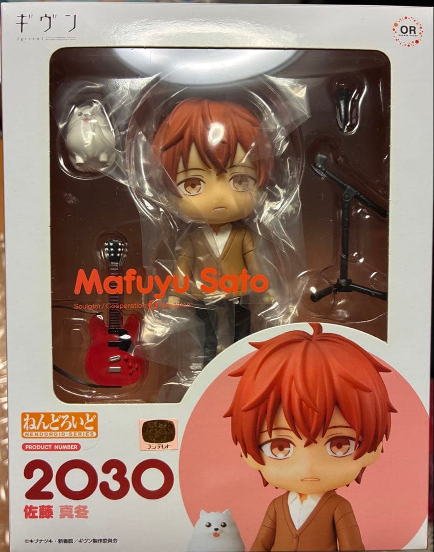 ねんどろいど ギヴン 佐藤真冬 2030 ねんどろいど 佐藤 真冬 ______ #ギヴン #orangerouge #ねんどろいど