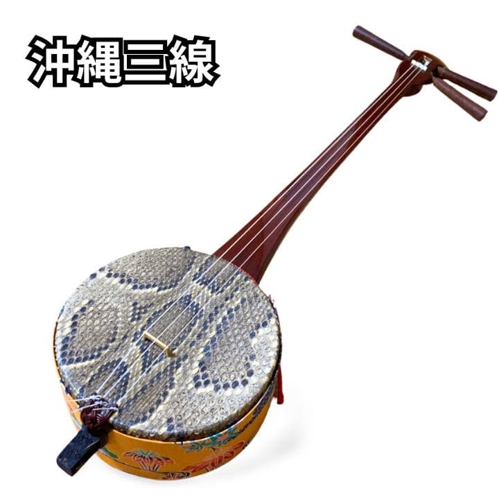 沖縄三線 琉球 民謡 古典音楽 三味線 三線奏者のための動画【沖縄民謡/琉球古典音楽】 - YouTube